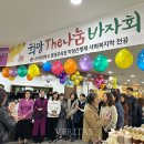 The_나눔 이미지