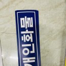 개인화물5