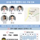 충무공동 한림풀에버 후문 이미지