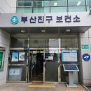 서부산요양병원 | [출산준비] 임신 36주차 막달 산모 신생아 건강관리 지원사업 부산산후도우미 업체 비교 선정후기