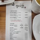 궁전밥상 이미지