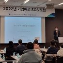원스톱기업지원센터 이미지
