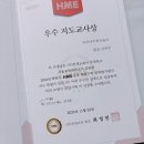 이루다수학교습소 - 부천시 원미구 계남로 193 | 이루다수학교습소