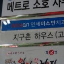 미소안치과의원 이미지