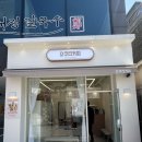 과일소쿠리 | 대구 북구 소쿠리 커피 과일산도 후기