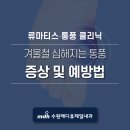 (주)메디휴 이미지