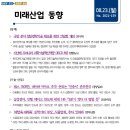 미래산업 이미지