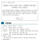 부여군가족행복센터 화장실 이미지