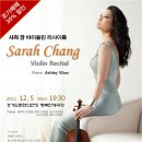 사라장 리사이틀 이미지