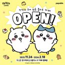 에이케이바이오(주) | #20|제왑삐