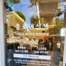 종로면선생 | 종로3가 칼국수 밀면 냉면 혼밥 추천, 종로면선생 내돈내산 후기