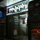 얼빵낚시카페 이미지