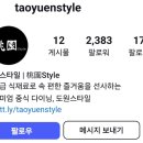 도원style 압구정점 이미지