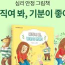 책의기분 이미지