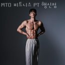 MTO 피트니스 PT 행신점 이미지