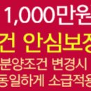 지리산파크아파트 이미지