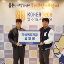 한국기술교육대학교소비자생활협동조합