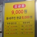 성일사우나 이미지