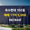 현대공인중개사사무소 이미지