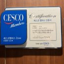 탑클라우드호텔익산 이미지