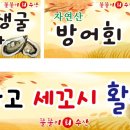 평내종합광고 네이버블로그