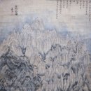 정선 필 금강전도(국보 217)