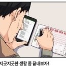 행운나눔