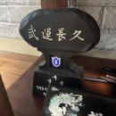 토지행정사사무소 | 부산국방행정사 진정한 동반자를 찾다: 한국국방솔루션행정사사무소 후기