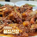 끝집산장 이미지