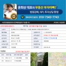 무왕로19길 이미지