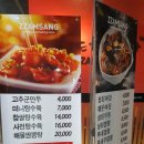 서동상회 이미지