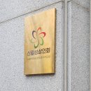 세븐일레븐대구신월성점 | 월성동 레트로 감성의 밥집 겸 술집, 두루치기 달서구 맛집 추천 : 제비집 신월성점