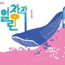 창작미술연구소미술학원