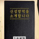 [영화] 파과 개봉 | 이혜영 김성철 연우진 김무열 신시아 민규동 감독