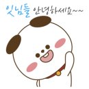 연어로만 삼산점 이미지
