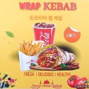 케밥집 이미지