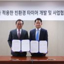 금호재활용 이미지