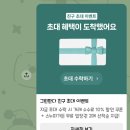 판다라이프 | 간편하고 빠른 골프 회원권 시세 확인법, 그린판다