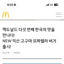 일석이조