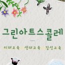 하주초등학교 이미지