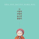 옐로우덕