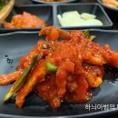 바다산장어 이미지