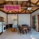장전1038 | 제주도 애월 펜션 숙소 게하 장전1038 프라이빗한 제주 애월 펜션