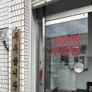 장안목욕탕 이미지