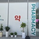 용문약국 이미지