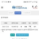 (일상글)2023. 마무리 _ 111회 전산세무 1급 후기 + 잔잔바리 일상 수필
