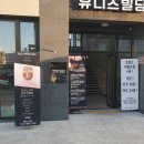 대덕밸리 이미지