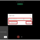 행아웃