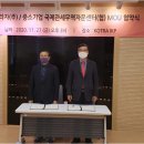 해외전자상거래협동조합