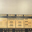 미스터활전복 이미지